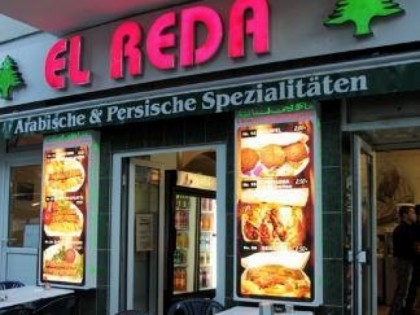Фото: El Reda