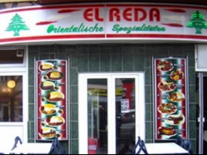 Фото: El Reda